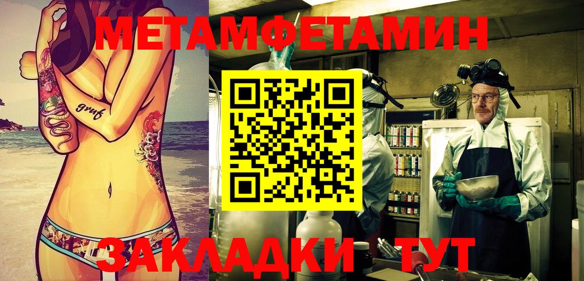 Амфетамин VHQ  Вход с VPN  Всеволожск 