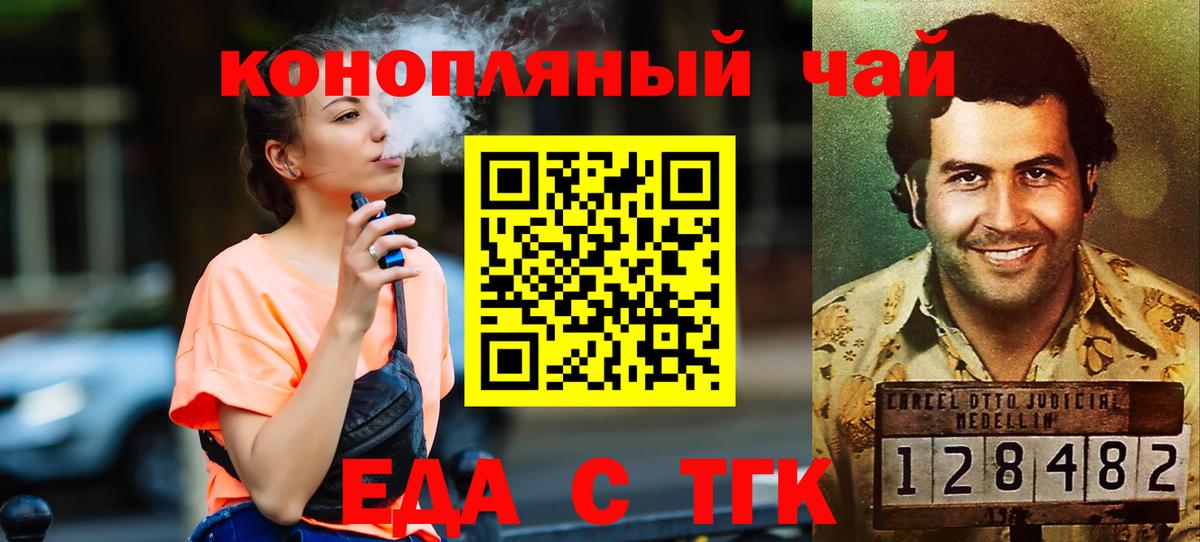 Cannafood конопля  Вход с VPN  Всеволожск 