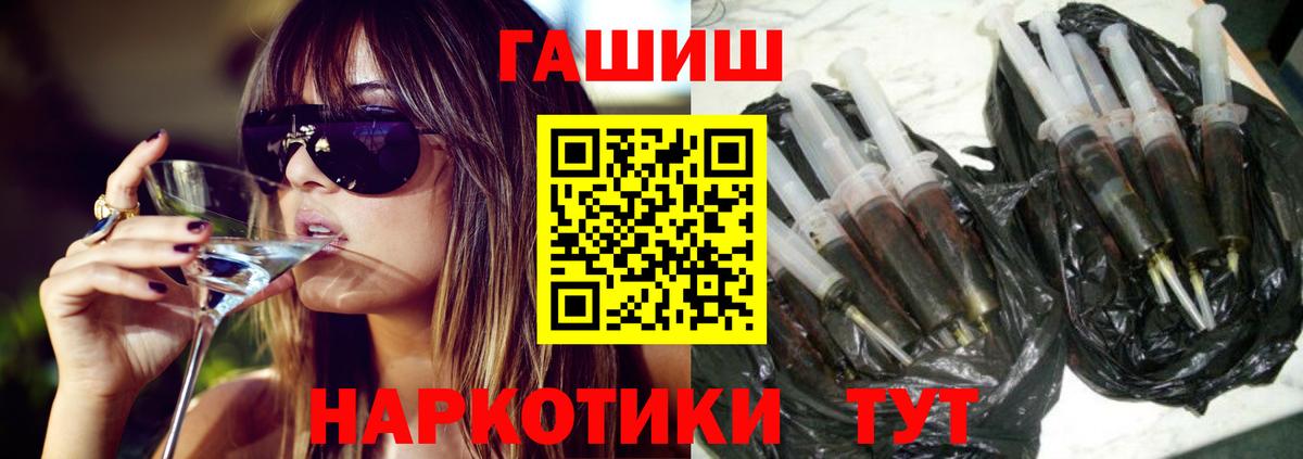 ГАШИШ гашик Всеволожск