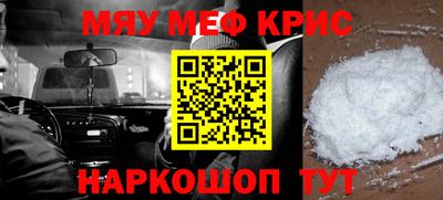 MDMA Апшеронск