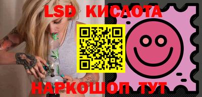 MDMA Апшеронск