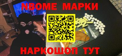 MDMA Апшеронск