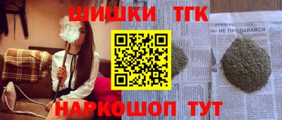 MDMA Апшеронск