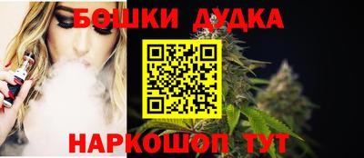 MDMA Апшеронск