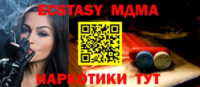 мет Апрелевка