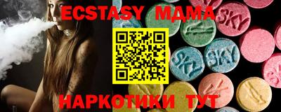 MDMA Апшеронск