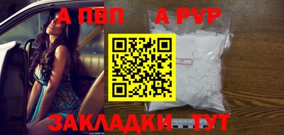 мет Апрелевка