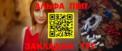 MDMA Апшеронск