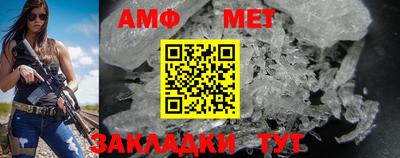 мет Апрелевка