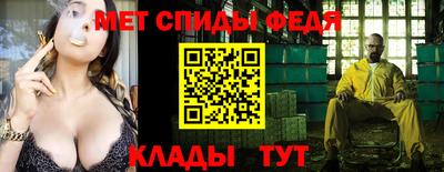 мет Апрелевка