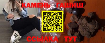 MDMA Апшеронск
