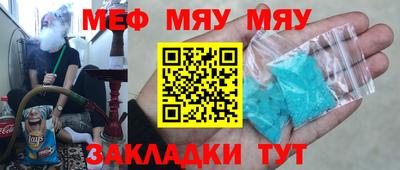 мет Апрелевка