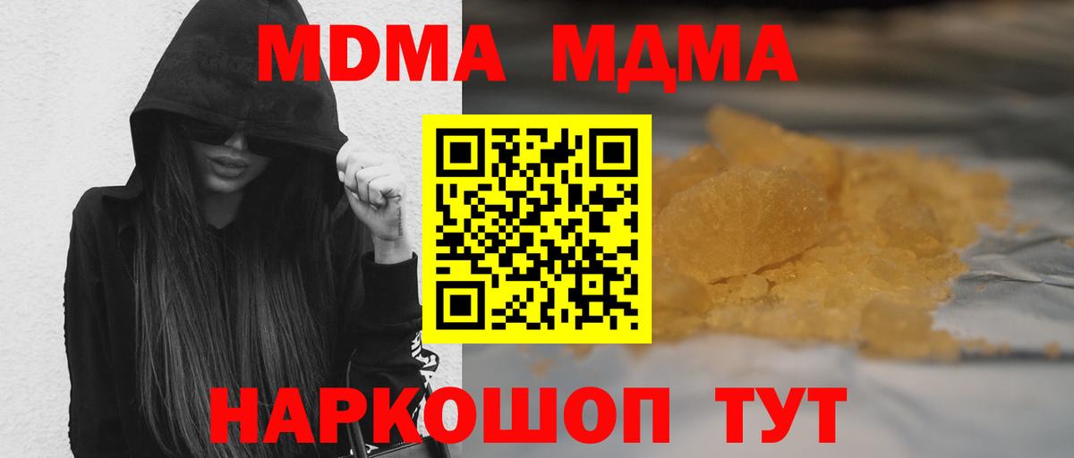 MDMA Molly  MDMA  Всеволожск  MDMA молли  Вход с VPN 