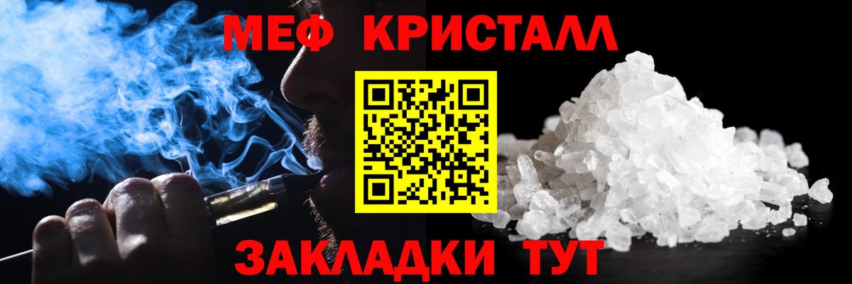 МЯУ-МЯУ mephedrone  Вход с VPN  МЯУ-МЯУ  Всеволожск  МЯУ-МЯУ мяу мяу 