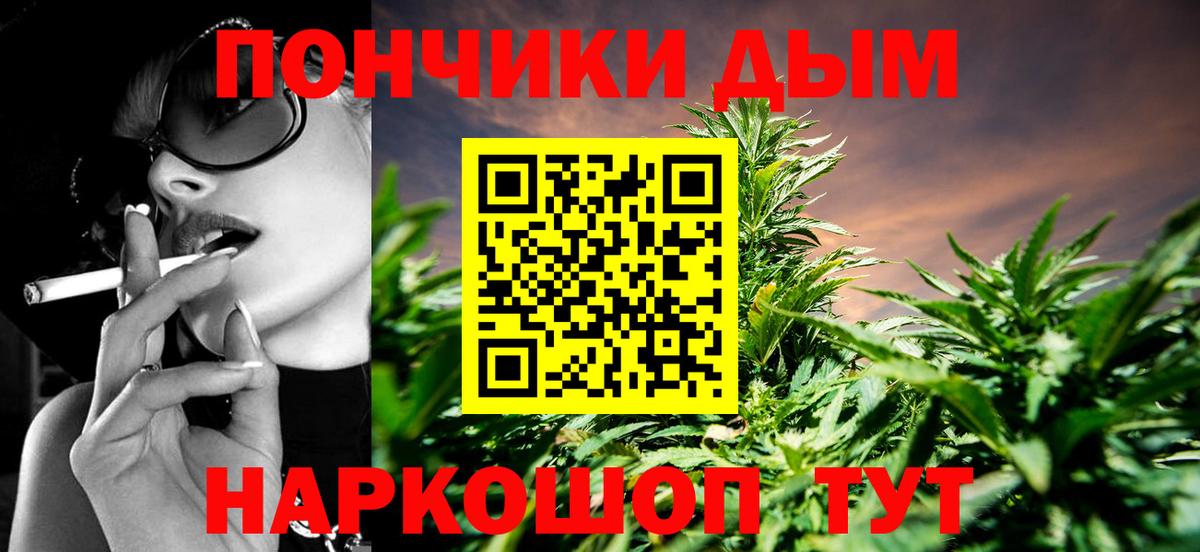 Шишки марихуана сатива Всеволожск